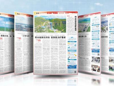 一场正能量的集体努力，在山东上演