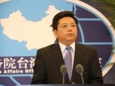 国台办正告民进党当局：勾结外部势力谋“独”挑衅注定失败！