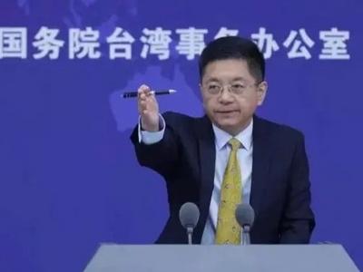 国台办正告佩洛西之流：把“民主、人权”当“私货”只会让人嗤之以鼻