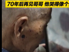 上甘岭战役烈士画像“回家”！70年后再见哥哥，他哭得像个孩子
