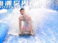 新型避暑方式看这里！室内冲浪mark一下