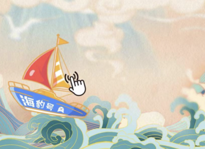 千里海岸图：蔚蓝色的山东！指尖滑动，穿山越海