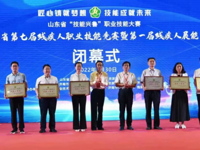 ﻿团体第二！青岛代表队在省残疾人职业技能竞赛中喜获佳绩