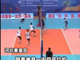 山东首个！单县一中男排七战全胜，勇夺全国高中组冠军！