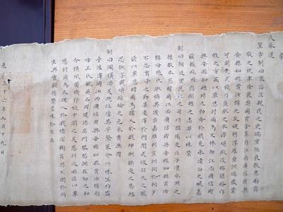 河北平乡发现清康熙年间圣旨，距今325年