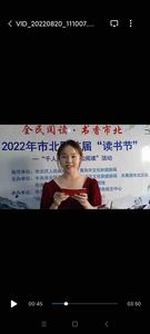 万人联动共读3小时 市北区首届读书节开展全民阅读马拉松 