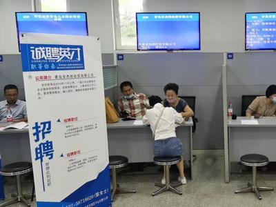 助力青年群体扎根青岛就业创业，青岛两部门联合出台十项措施