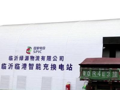 港口雄开万里流｜临沂布局1400万吨钢铁产能背后