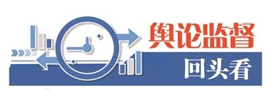 “三我”特刊|舆论监督回头看·圈占车位、小广告泛滥反复回潮，如何跳出治理怪圈？