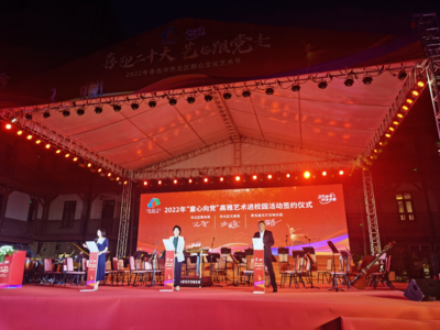为期两个月！2022年市北区群众文化艺术节盛大开幕 