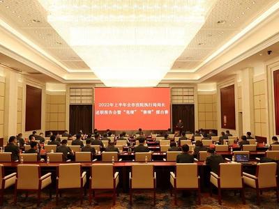青岛中院举行全市法院执行局局长“亮绩”“赛绩”擂台赛