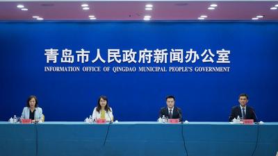 回放 | 《青岛市“无证明城市”建设2022年攻坚行动方案》新闻发布会  