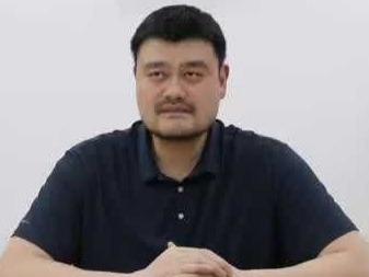 姚明回应贵州“村BA”篮球赛邀请：非常希望去现场