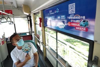 打卡沉浸式“观海蓝”车厢！观海2周年主题公交车正式运营