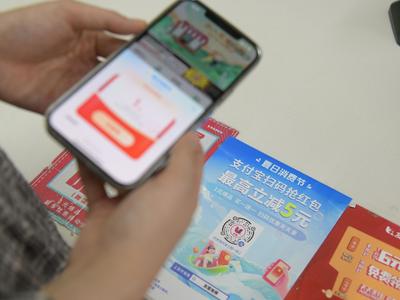 政府搭台、平台助力商家数字化，青岛7月线下消费热度环比提升10%
