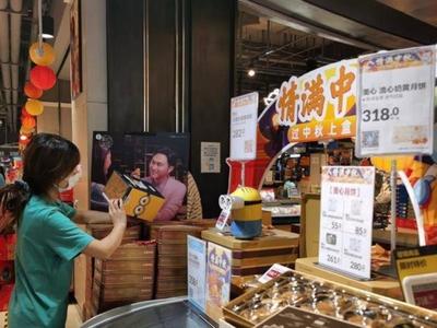 市监总局：集中整治“天价”月饼、蟹卡蟹券等问题，为期2个月
