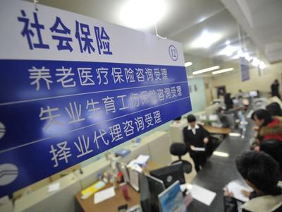 员工可自愿弃缴社保？小心违法！