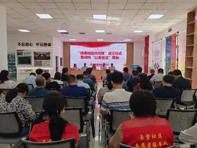 李沧区律师诚信共同体成立，律所“以案说法”擂台打响