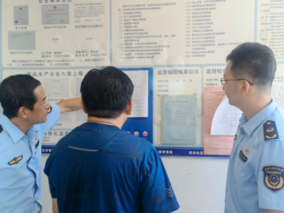 让最严谨标准贯穿食品生产全过程！李沧区开展食品生产企业“三标”行动