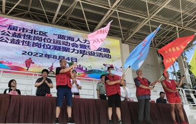 全市首个城镇公益性岗位党支部落户市北