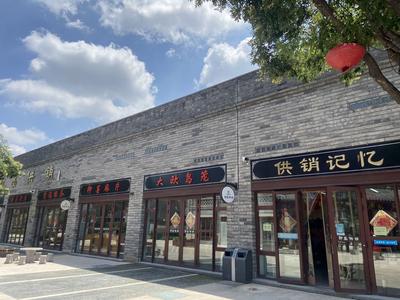 开民宿、办展馆、卖农产品……即墨重建基层供销组织，搭建服务三农桥梁