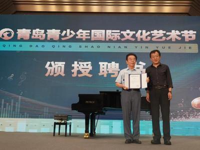 让青少年在家门口感受艺术魅力！青岛青少年国际文化艺术节启幕
