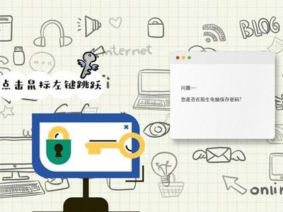 2022山东省网络安全宣传创意大赛大奖出炉，“李白杜甫”斩获冠军！