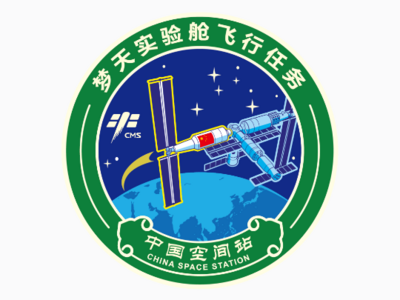 寻梦天宫起征程！空间站建造阶段后续飞行任务标识发布