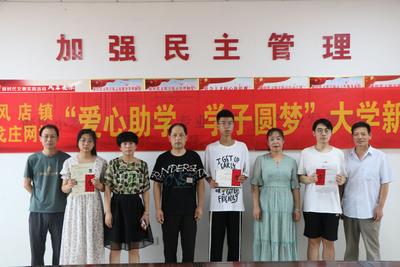 金额不多效果不错，青岛这个村连续11年发奖学金，今年又出了4个大学生……