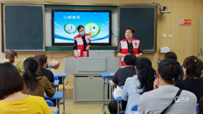 老师“开学第一课”！擦亮“救在身边”即墨品牌