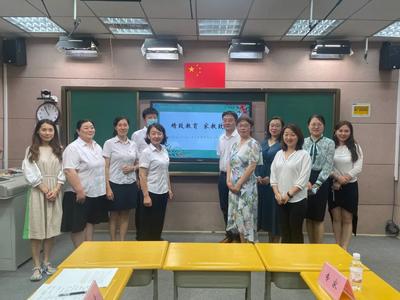  家庭教育，我们共同参与！青岛太平路小学成立家庭教育指导团队  