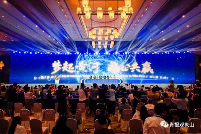 奏响“黄河大合唱”新篇章！全国首个，在青开幕