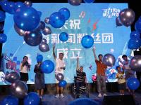 高清大图来啦～观海夏日快乐音乐夜带你感受活力精彩