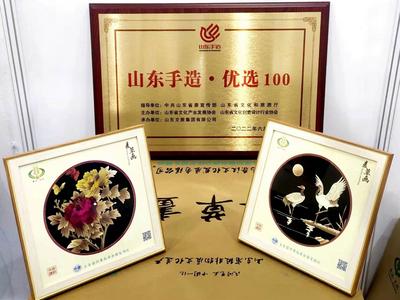 第十四届中国(山东)工艺美术博览会：泊里红席泊里麦草画获两项金奖两项银奖