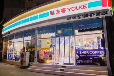 告别“多头跑”，崂山区实现开办超市、便利店“一次申报、同步办理”