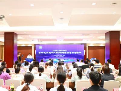 2022山东网络文明周全环境立德树人青少年网络素养论坛举行