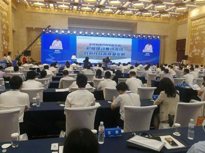 黄河流域自贸试验区联盟启动暨对外开放高质量发展大会开幕