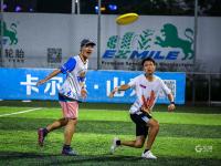 小众体育升温，小小飞盘成网红“社交运动”