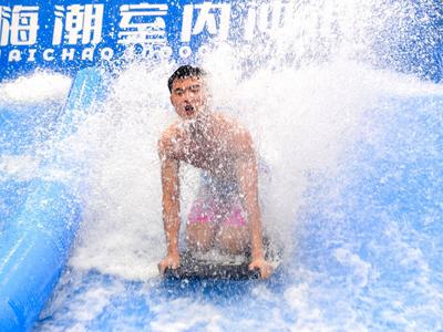 新型避暑方式看这里！室内冲浪mark一下