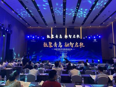 推动数字金融服务实体经济，金家岭数字金融高峰论坛举行