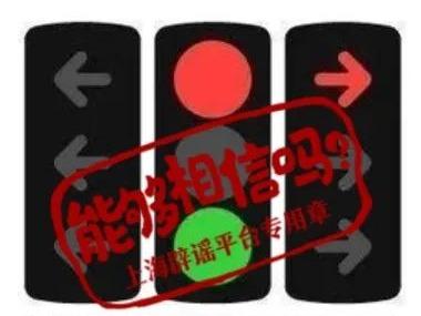 新版红绿灯“九宫格”要来了？还取消了读秒？都是误读
