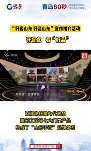 开盲盒看“好品”：潍坊核雕