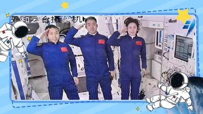 氛围感拉满！中国人在太空过中国节