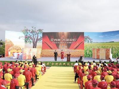 展技能亮绝活 “大国农匠”全国农业技能大赛（种植能手）开赛