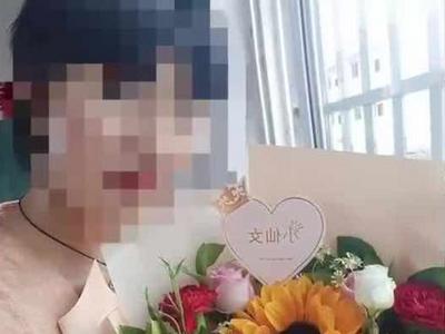 河南郸城教体局通报教师晒礼物：责令退还鲜花费用