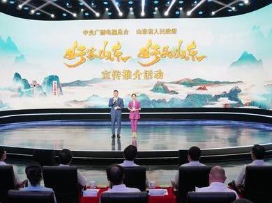 5位省级领导开盲盒，在京推荐了哪5款山东好品