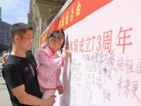 大合唱、合影、写祝语……他们为祖国这样“花式”庆生