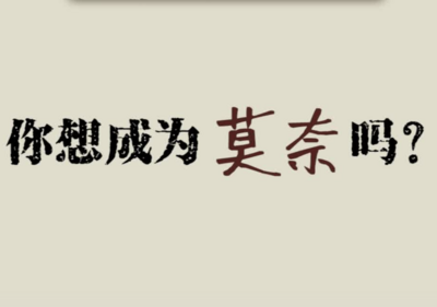 世界名画 煎饼表达！谁说煎饼只能吃 来山东给我好好欣赏！