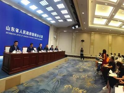 山东省打击整治养老诈骗专项行动新闻发布会召开
