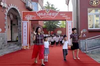 开学第一天，“小萌新”收获“成长礼”